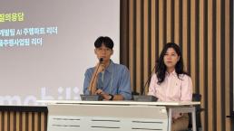 피지컬AI, 생활 속으로…中 유니트리 시총 71조원·韓 타워팰리스에는 경비로봇