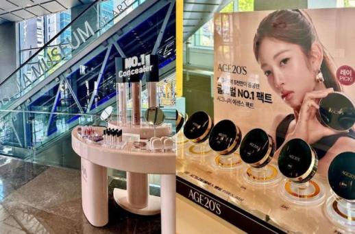 애경산업, 게오르그 바젤리츠 전시 후원…문화·예술 접점 확대