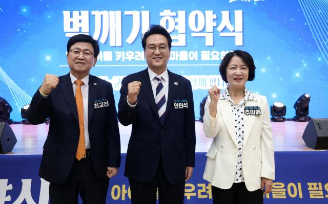 사진경기도교육청