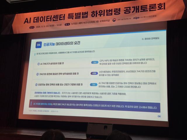 사진나선혜 기자