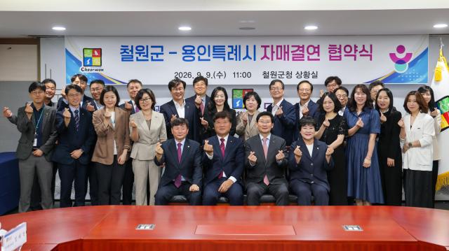 이상일 시장김동일 군수가 협약식 후 참석자들과 기념촬영을 하고 있다사진용인시