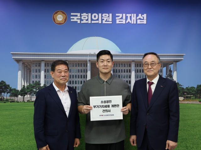 사진김재섭 의원실 제공