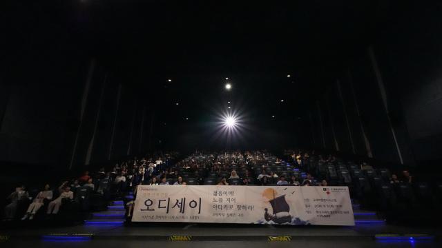 추계예술대학교는 9월 3일 롯데시네마 월드타워점 19관 수퍼MX4D 상영관에서 2026 융합 인문학 콘서트 고전《오뒷세이아》와 영화 오디세이로 찾는 나의 노스토스귀향 행사를 개최했다 사진추계예대