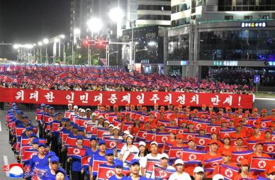 平壤市民游行庆祝朝鲜建政78周年