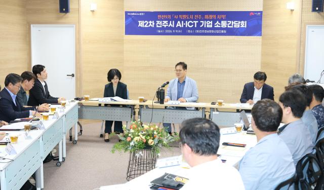 사진전주시