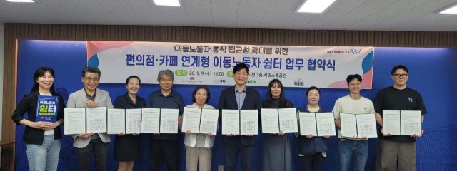 사진전주시