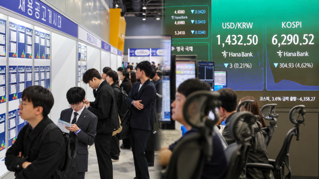 A composite image shows job seekers reviewing recruitment postings at the 2026 Korea win-win job fair left and employees working in the dealing room of a Hana Bank branch in Seoul on Aug 3 2026 right Aju Business Daily Yoo Na-hyun