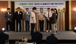 잠실 개표소 입구 막은 올다르크 경찰 출석...증거보전 결정 우선