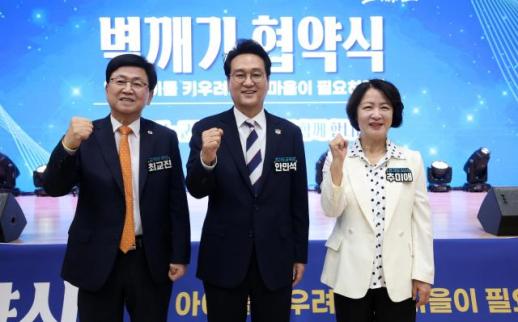 안민석 교육감 교육행정 벽 깨기 이제 시작...31개 시군과 대장정 선언