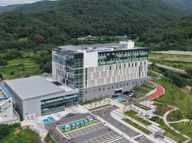 의료기술시험연수원 전경사진케이메디허브