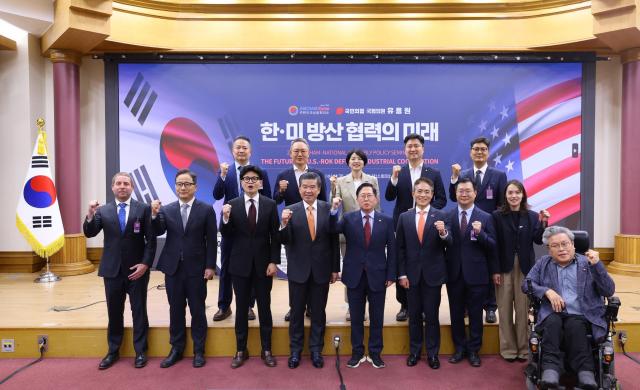 Participants pose for a group photo at the 2026 AMCHAM-National Assembly Policy Seminar on US-ROK defense industrial cooperation at the National Assembly in Seoul on Sept 9 2026 Courtesy of AMCHAM