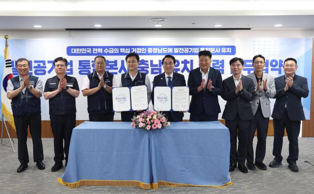 사진충남도