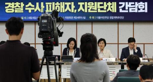 與, 검찰개혁 후속 입법 처리 전망...野와 합의
