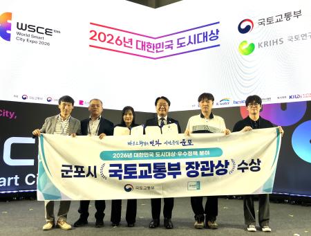 사진군포시