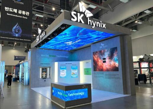 SK하이닉스, 하루 17만 톤 물 아꼈다…2030년까지 6억 톤 절감 추진