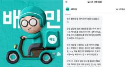 잠실 개표소 입구 막은 올다르크 경찰 출석...증거보전 결정 우선