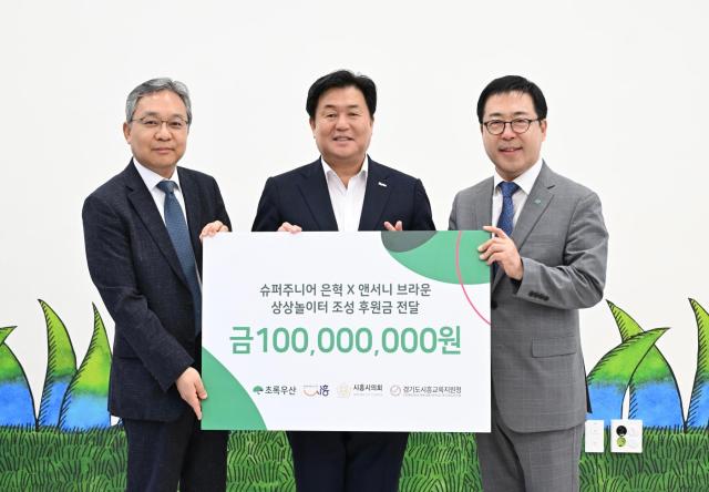 임병택 시장가운데이 관계자들과 함께 후원금 피켓을 들고 기념촬영을 하고 있다 사진시흥시