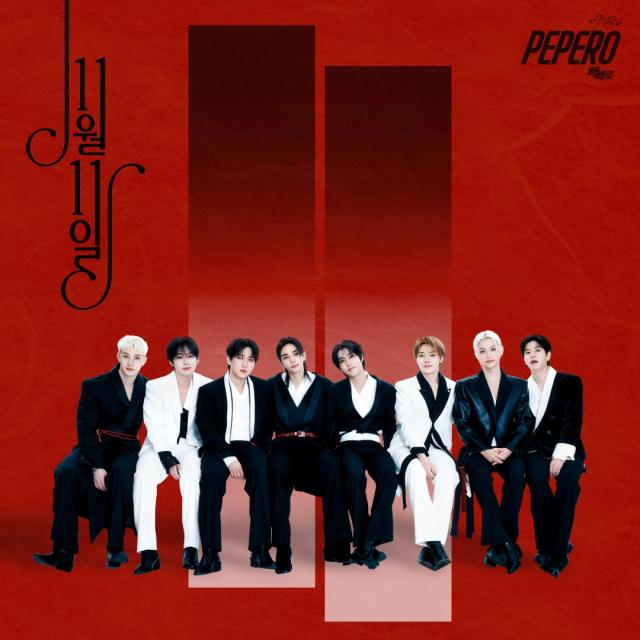 롯데웰푸드 빼빼로X스트레이 키즈 협업 디지털 싱글 ‘11월 11일’ 커버 이미지 사진롯데웰푸드