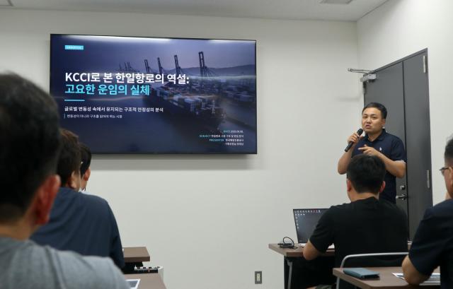 정경남 한국해양진흥공사 ESG경영팀 차장이 KCCI에 대해 설명하고 있다 사진한국해양진흥공사 