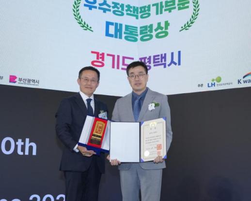 최원용표 지속가능도시 평택 통했다...대한민국 도시대상 대통령상 수상
