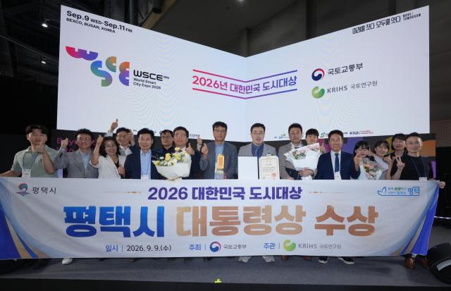사진평택시