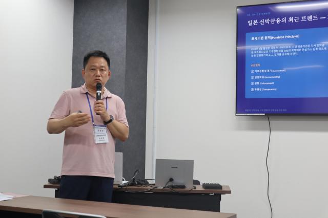 김성진 한국해양진흥공사 선박금융부장이 선박금융에 대해 설명하고 있다 사진한국해양진흥공사