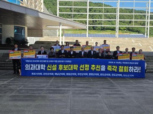 단체장 이어 지방의회도 나섰다…전남 서남권 36년 기다림, 이렇게 끝낼 수 없다
