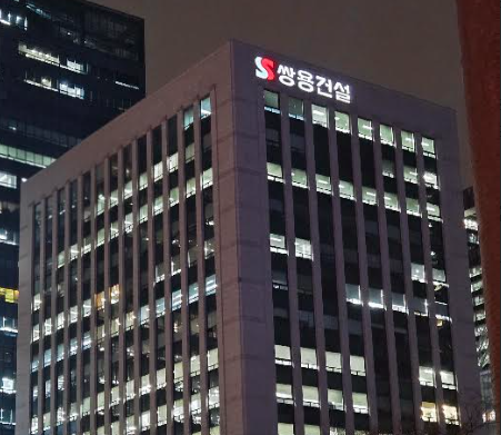 쌍용건설 전경 사진쌍용건설