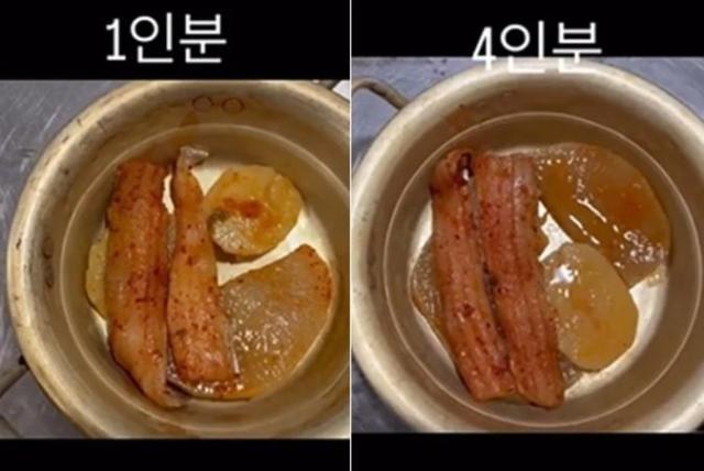 제주 서귀포의 한 식당을 찾아 갈치조림 4인분을 주문한 손님이 적은 양에 분통을 나타냈다 사진SNS 캡처