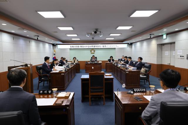 제366회 제1차 정례회 제1차 본회의 사진동해시의회