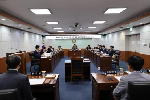 동해시의회, 제366회 제1차 정례회 돌입…9일간 행정사무감사