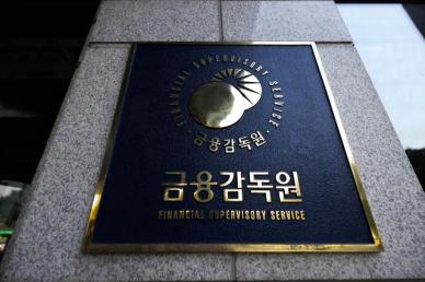 [단독]금감원, OK저축은행 검사…SBI도 연내 착수