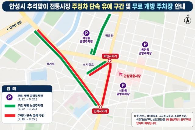 사진안성시