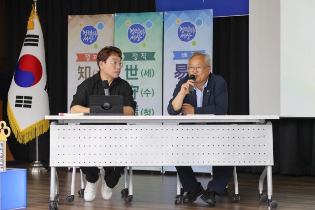 군청 대회의실에서 ‘2026년 청렴 토크콘서트’를 개최하고 있다 사진양양군