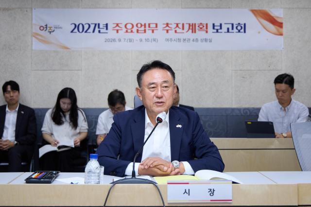 이충우 시장이 ‘2027년 주요업무 추진계획 보고회’를 진행하고 있다 사진여주시