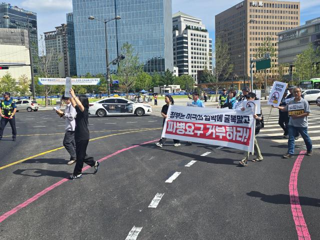 광화문 광장에서 호르무즈 파병 반대에 나선 시민단체가 가두행진을 진행하고 있다 사진우주성 기자