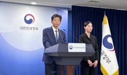 미러에이아이, AI 데이팅 앱 미러 출시…AI가 대신 소개팅