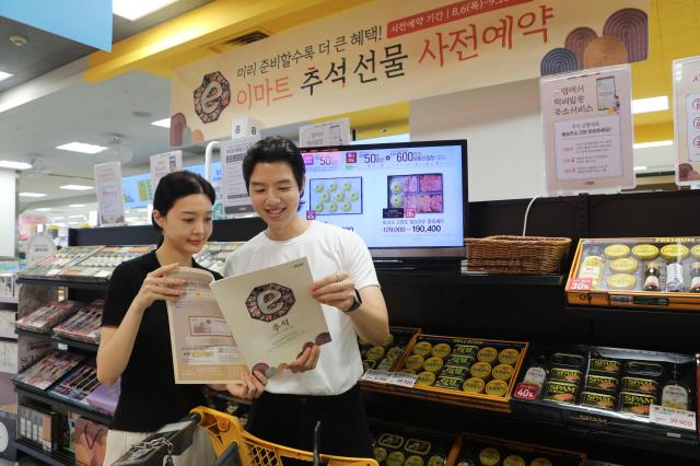 사진이마트