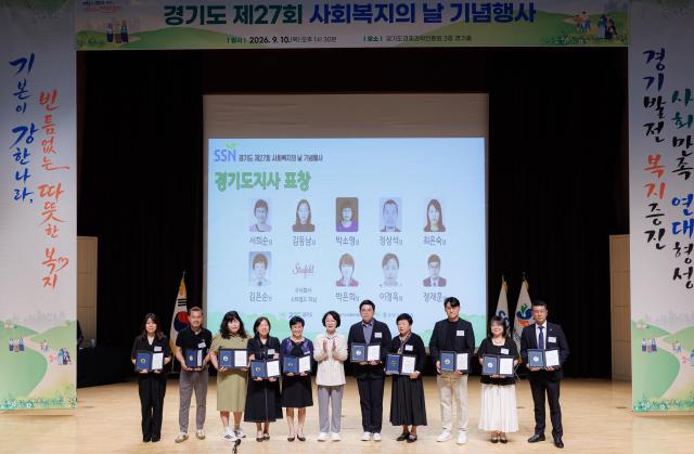 10일 오후 수원특례시 경기도경제과학진흥원 경기홀에서 열린 제27회 사회복지의 날 기념식에서 추미애 경기도지사가 유공자 표창 수여 후 수상자들과 기념촬영을 하고 있다 사진경기도