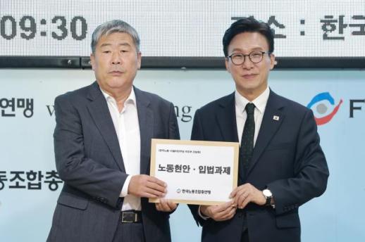 김민석, 한국노총 만나 우리는 가족…노동 현안 최대한 협의