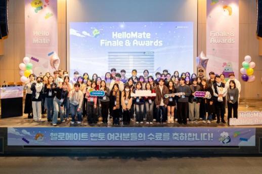 게임 소비에서 창작으로…넥슨재단, 헬로메이트 2기 운영