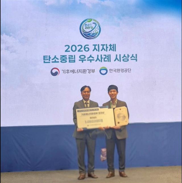 탄소중립_우수사례_시상식사진충남도