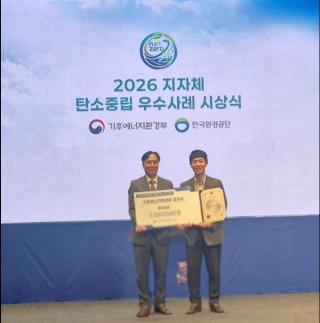 충남도, 냉매·농촌쓰레기 관리 혁신으로 탄소중립 장관상