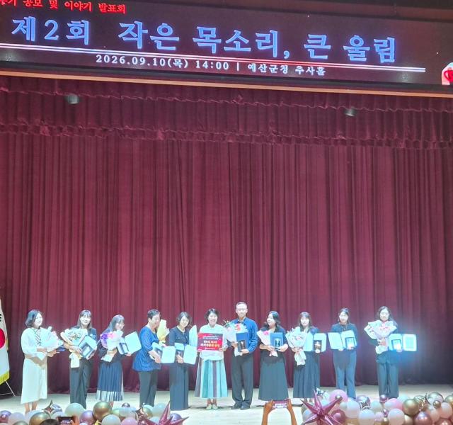 제2회 작은 목소리 큰 울림사진충남도