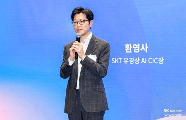 유경상 SK텔레콤 AI CIC장이 환영사를 하고 있다사진SK텔레콤
