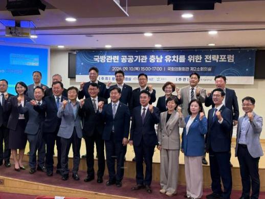충남도, 2차 공공기관 이전 집적 배치 공략…국방기관 14곳 유치전
