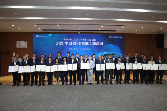 사진충남도