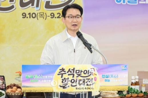 [포토] 김종구 농림축산식품부차관, 추석맞이 할인대전 기념식서 인사말