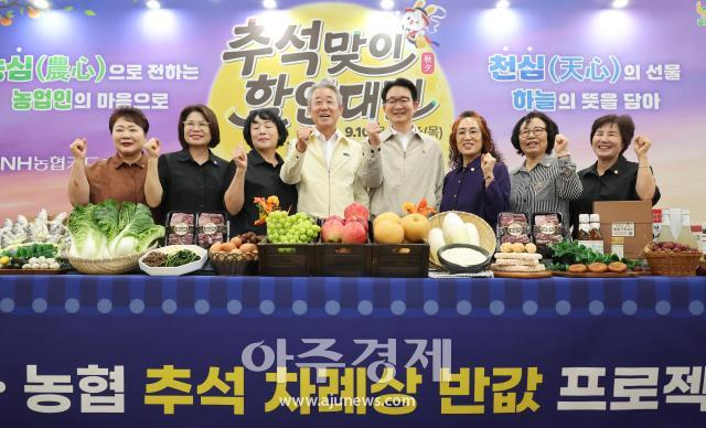 [사진=유나현 기자 shooting@ajunews.com]