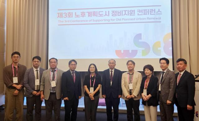 LX가 스마트도시 대전환 방안을 논의하기 위한 토론의 장을 마련했다 사진한국국토정보공사